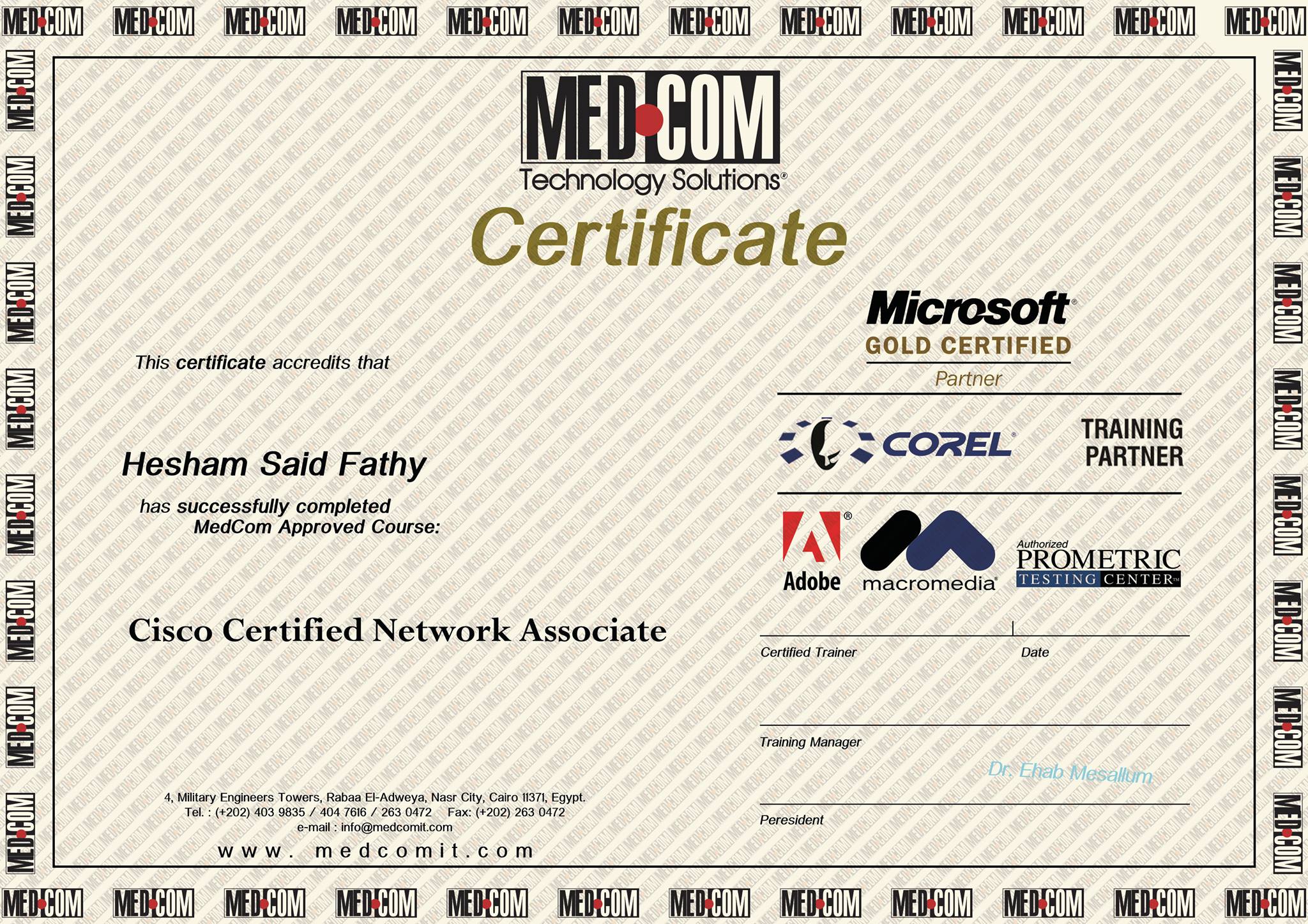 شهادة CCNA — MedCom Technology Solutions